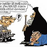 zervos_01-07-17