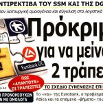 2364673389_2594 copy