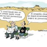 236754-demoprasia…