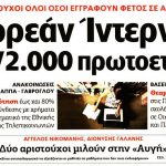 23705863_6