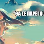 adunatoi-anthrwpoi-risegr-1300×680