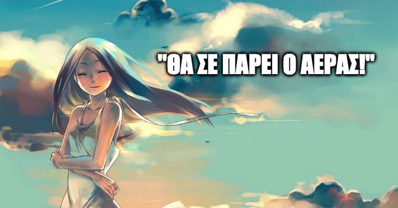 εδαε: συμβουλές για σεξ με ασφάλεια στις διακοπές εδαε: συμβουλές για σεξ με ασφάλεια στις διακοπές