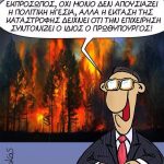 b5e7d988cfdb78bc3be1a9c221a8f744.jpg.pagespeed.ce.Q3myTBgfBZ