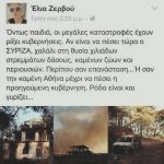 f4073db1e7456cc806d2d2d4f2397532.jpg.pagespeed.ce.RIUoYCzhK0