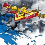 grigoriadis_160817