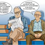 grigoriadis_220817