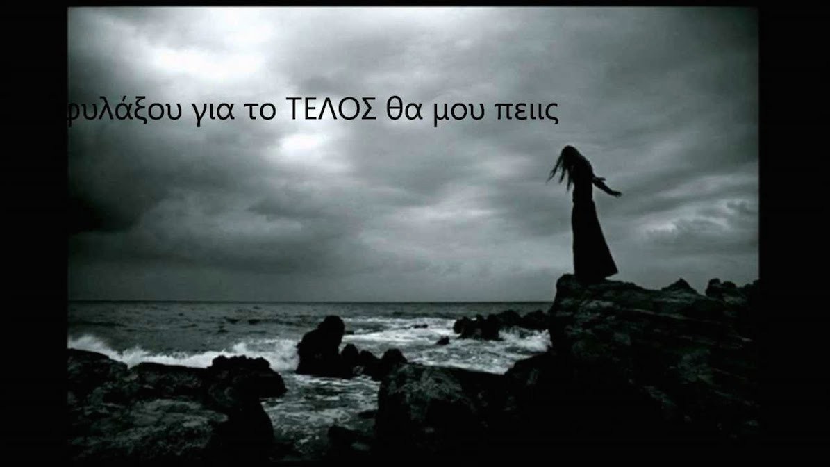 αύγουστος (vid) αύγουστος (vid)
