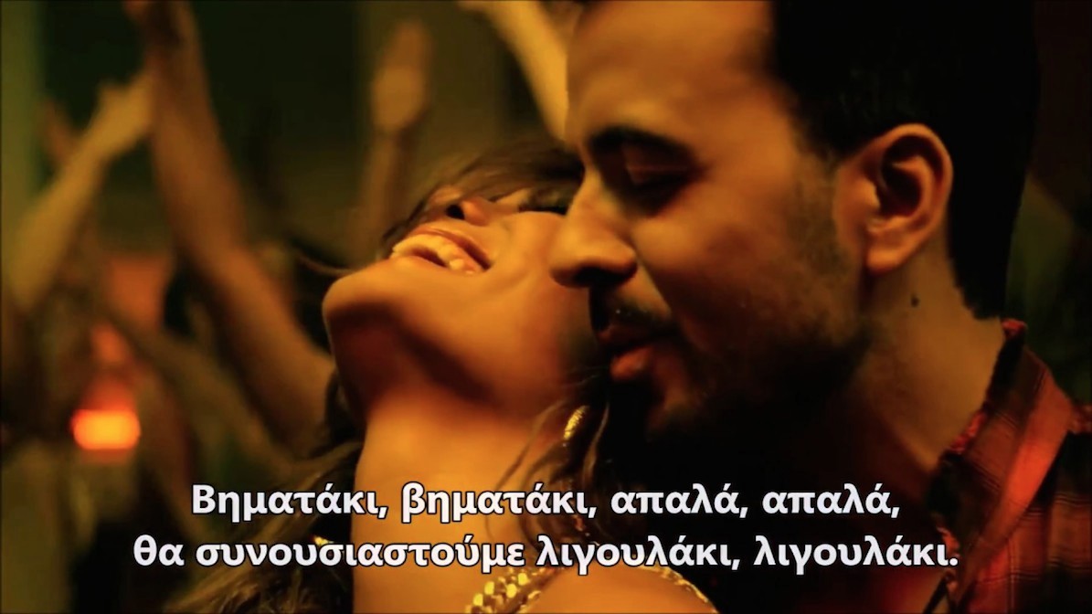 despacito – ελληνικοί στίχοι (vid) despacito – ελληνικοί στίχοι (vid)
