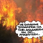 pn1708fire_copy
