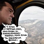 pn1708polemis_copy