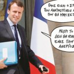 sp0308macron
