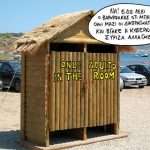 sp0308roomjjj
