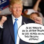 sp0308trumpjjj