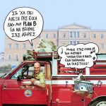 sp2707varoufakis1jjj