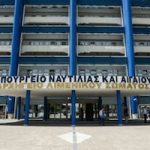 ypourgeio_naftilias