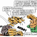 zervos_040817