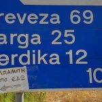 Μπάμπης