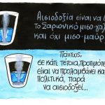 20_9_2017