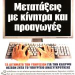 23740824_6210