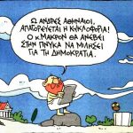 23745495_6 copy