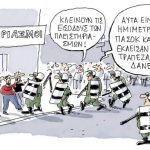 237669-emimetra…