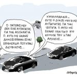 239155-aristeia…