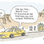 240127-lumperopoulos_beat…