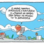 32 anastasiou1