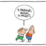 32anastasiou