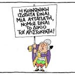 32anastasiou