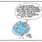 61anastasiou