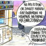 7_9_2016