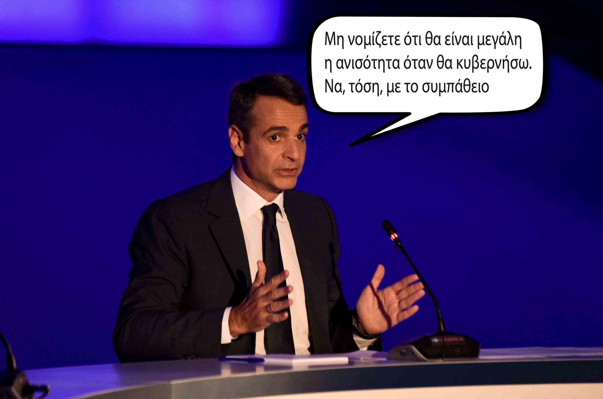 δημ σούλτας: ανισότητα über alles δημ σούλτας: ανισότητα über alles