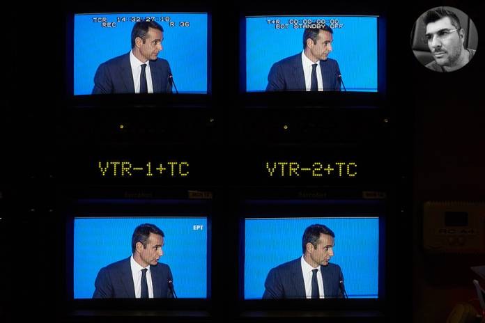 νίκος μωραΐτης: αντισυνταγματι-κούλης νίκος μωραΐτης: αντισυνταγματι-κούλης