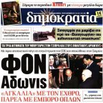 eaad43edadcda924e5be3cf0b8bc1590.jpg.pagespeed.ce.7N3vHST-Ca