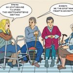 grigoriadis_020917