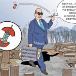 grigoriadis_120917