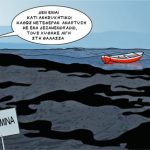 grigoriadis_140917
