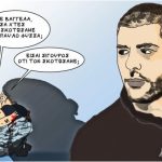 grigoriadis_190917