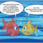 grigoriadis_200917
