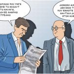 grigoriadis_210917