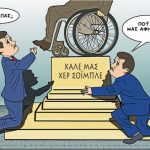 grigoriadis_290917