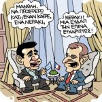 macron_copy