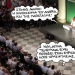 pn0709pasok_copy