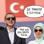 tur