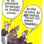 15_10_2017