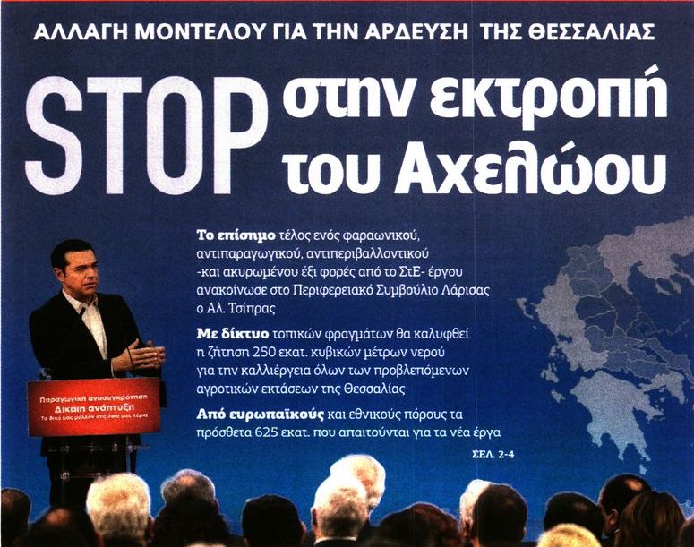 σχολιάζοντας την επικαιρότητα, 12η οκτ 2017 σχολιάζοντας την επικαιρότητα, 12η οκτ 2017