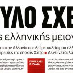 23886813_8 copy