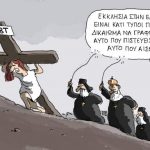 240737-koumanto_stis_zoes_ton_allon…