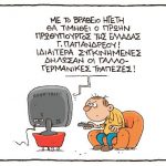 28 anastasiou RGB
